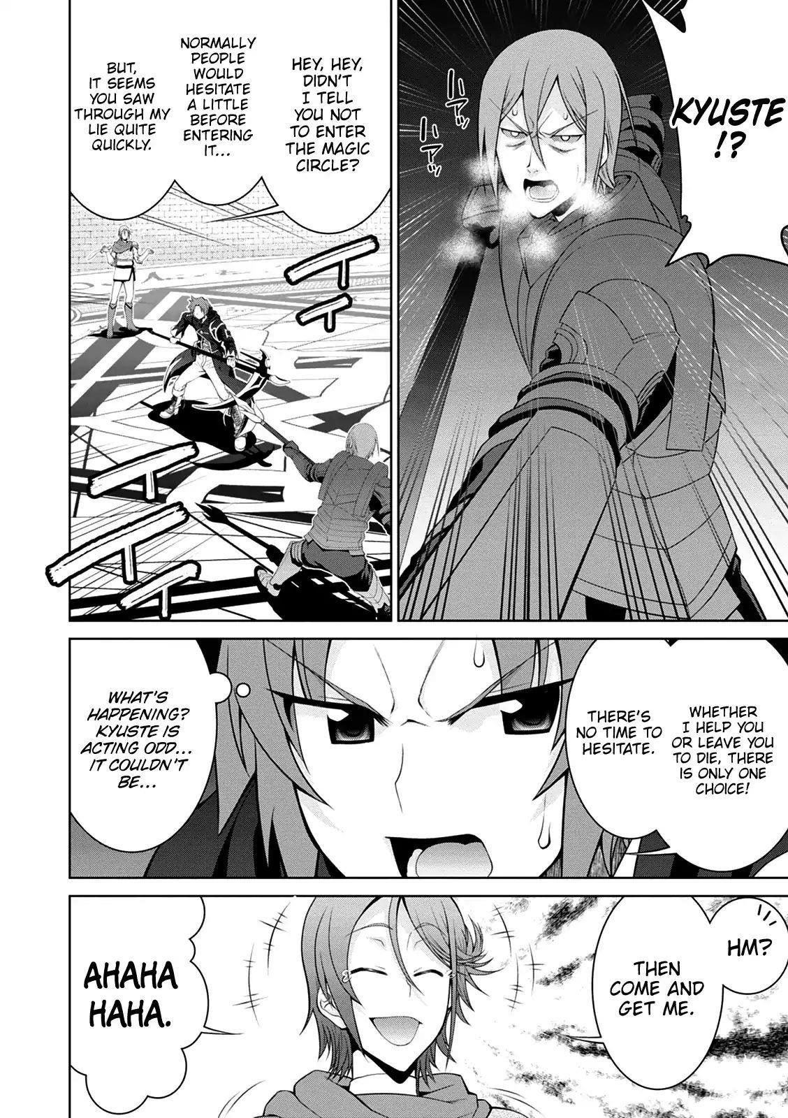 Legend (Takano Masaharu) Chapter 34 - Page 23
