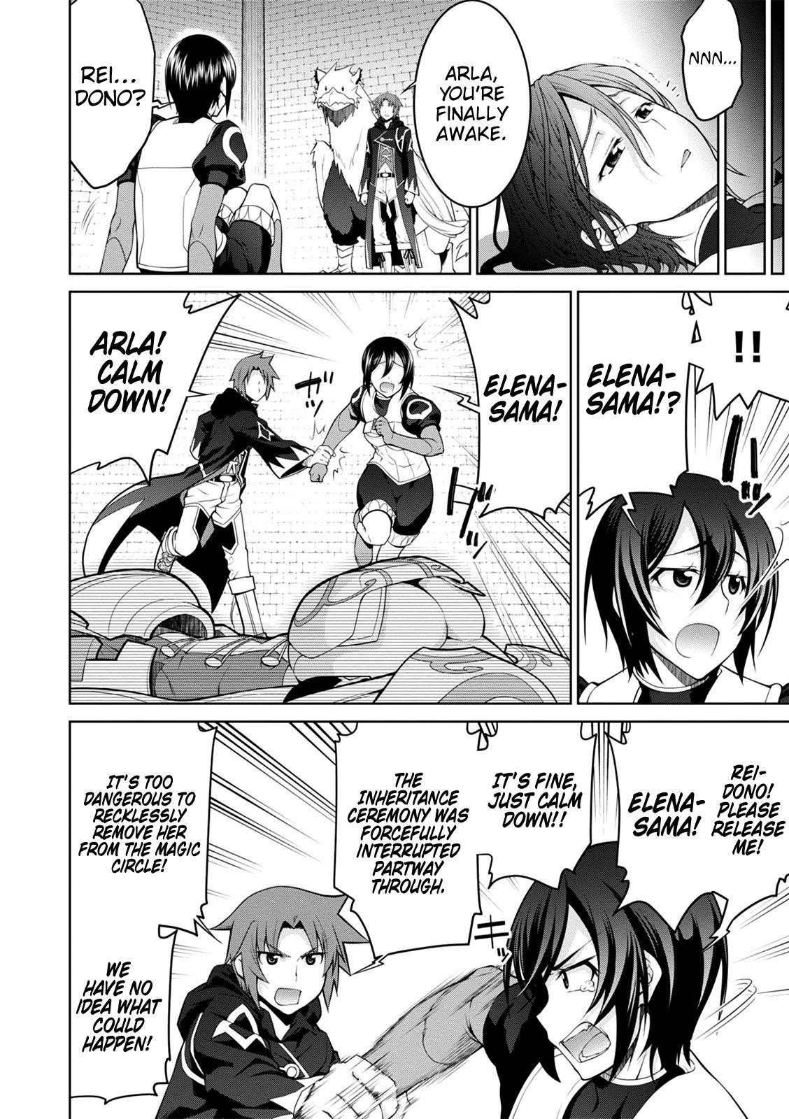 Legend (Takano Masaharu) Chapter 36 - Page 14