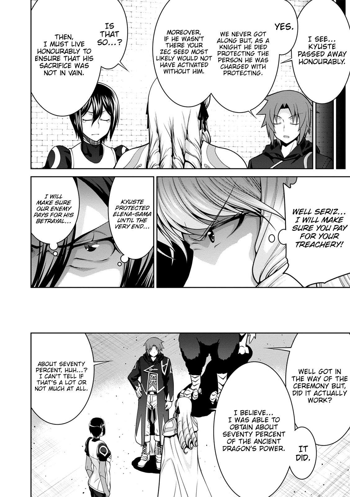 Legend (Takano Masaharu) Chapter 36 - Page 18