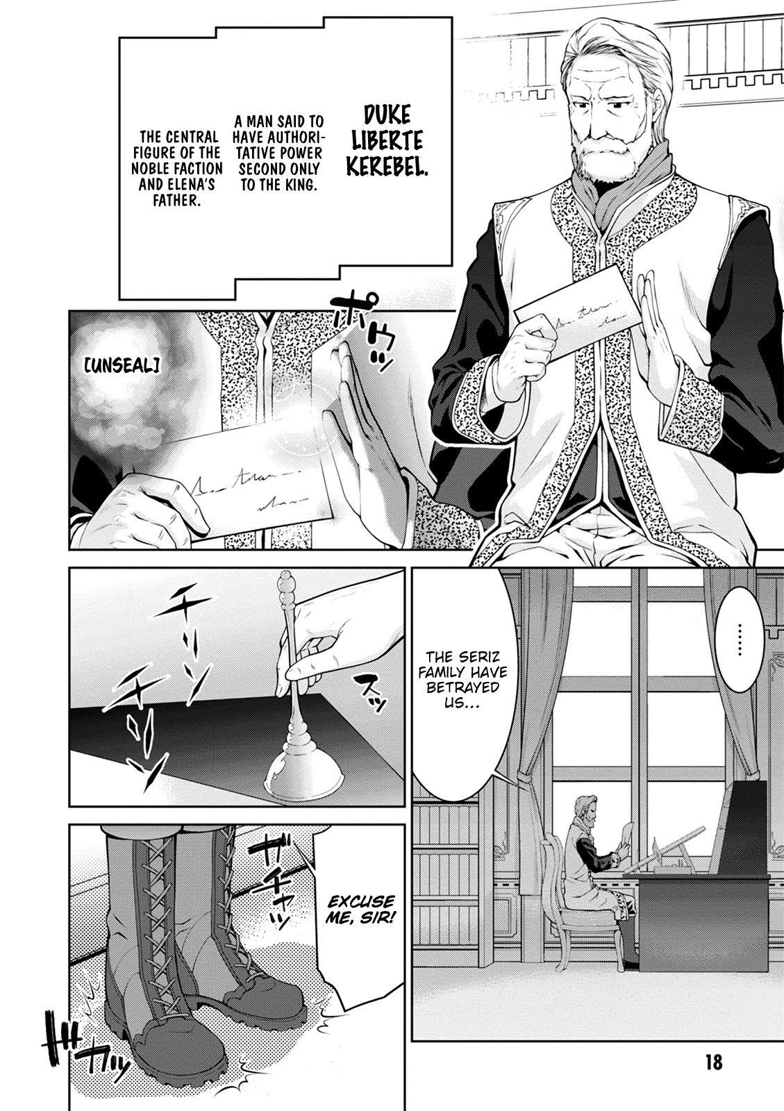 Legend (Takano Masaharu) Chapter 37 - Page 17