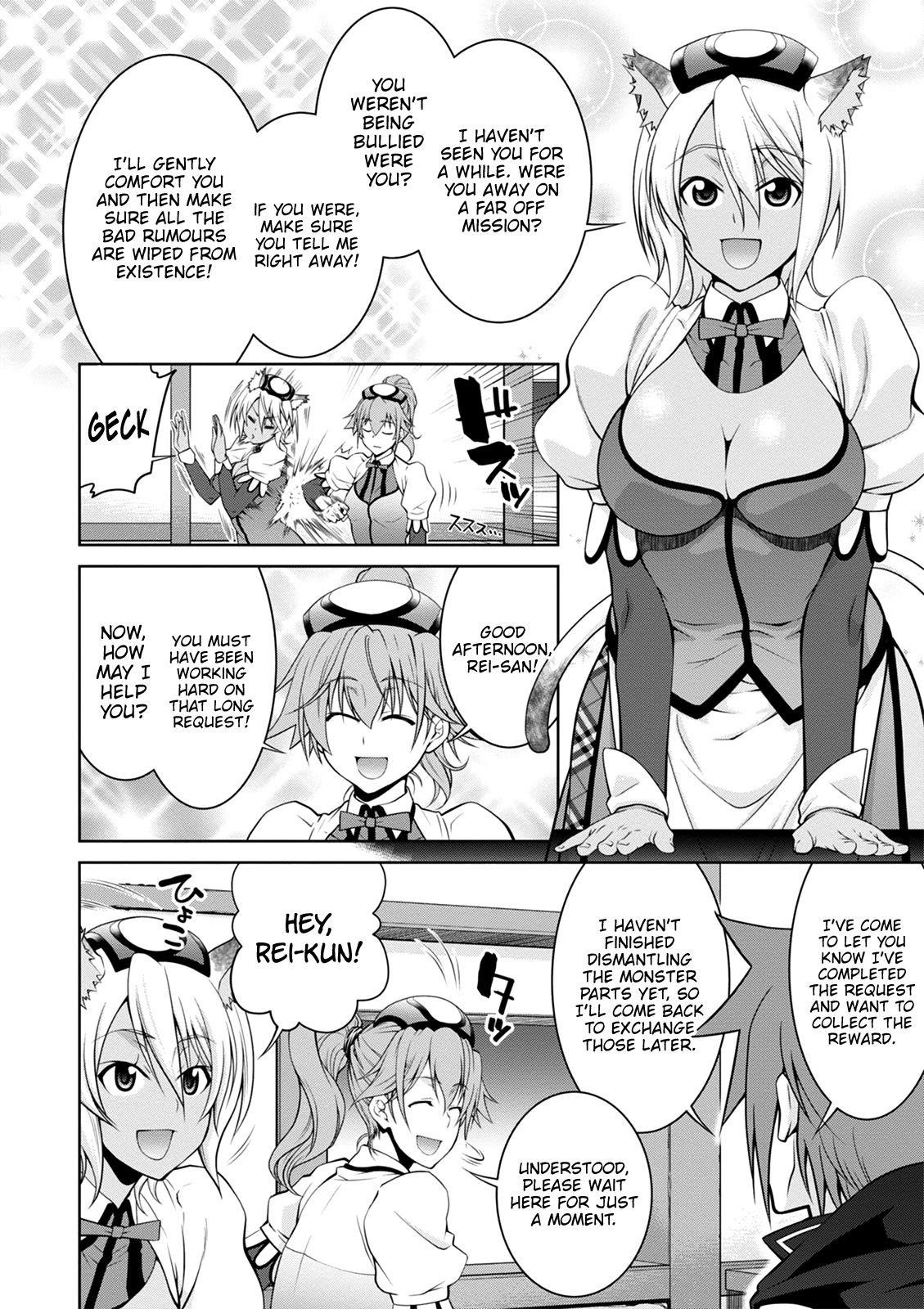 Legend (Takano Masaharu) Chapter 38 - Page 19