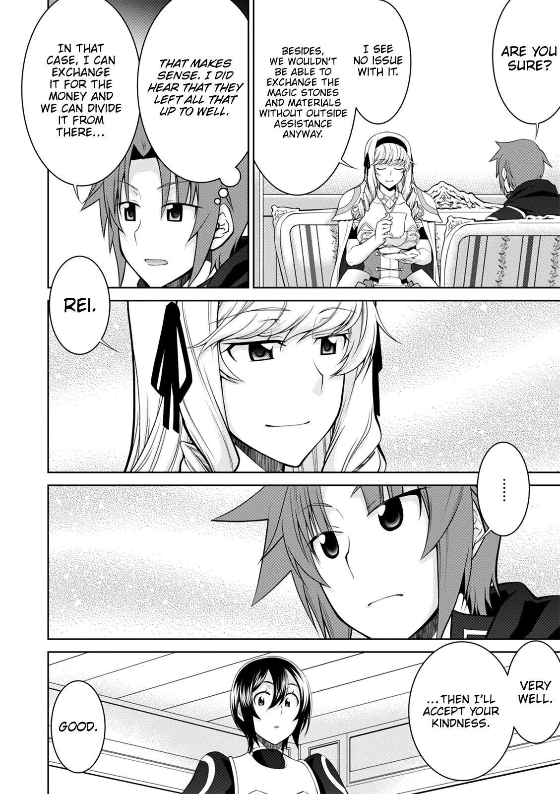 Legend (Takano Masaharu) Chapter 38 - Page 4