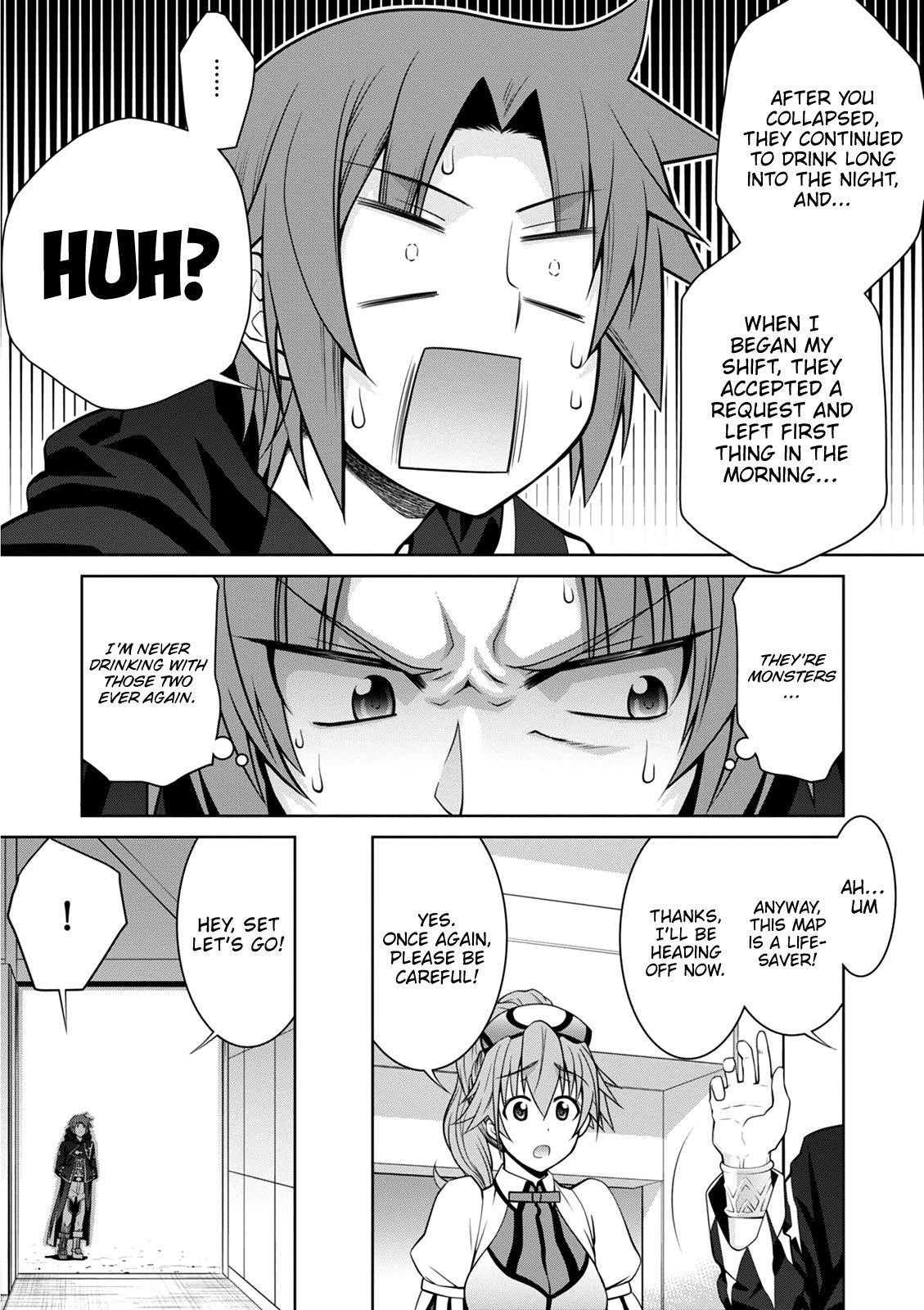 Legend (Takano Masaharu) Chapter 39 - Page 17
