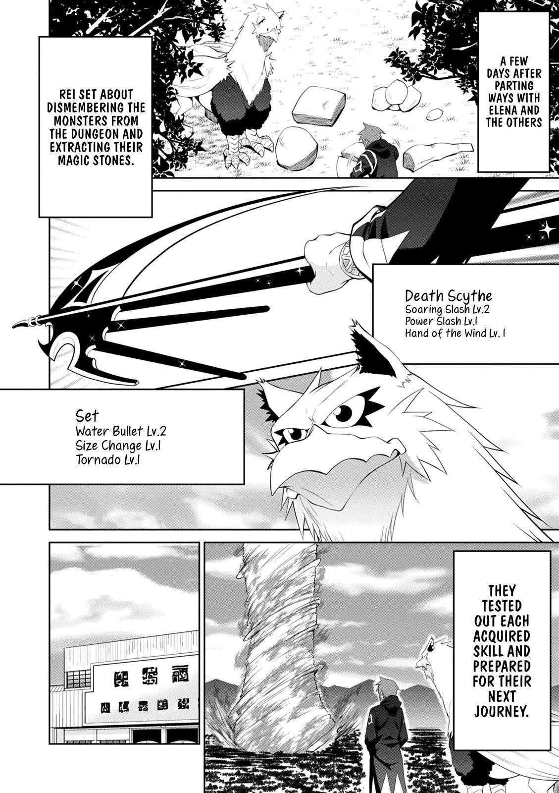 Legend (Takano Masaharu) Chapter 39 - Page 2