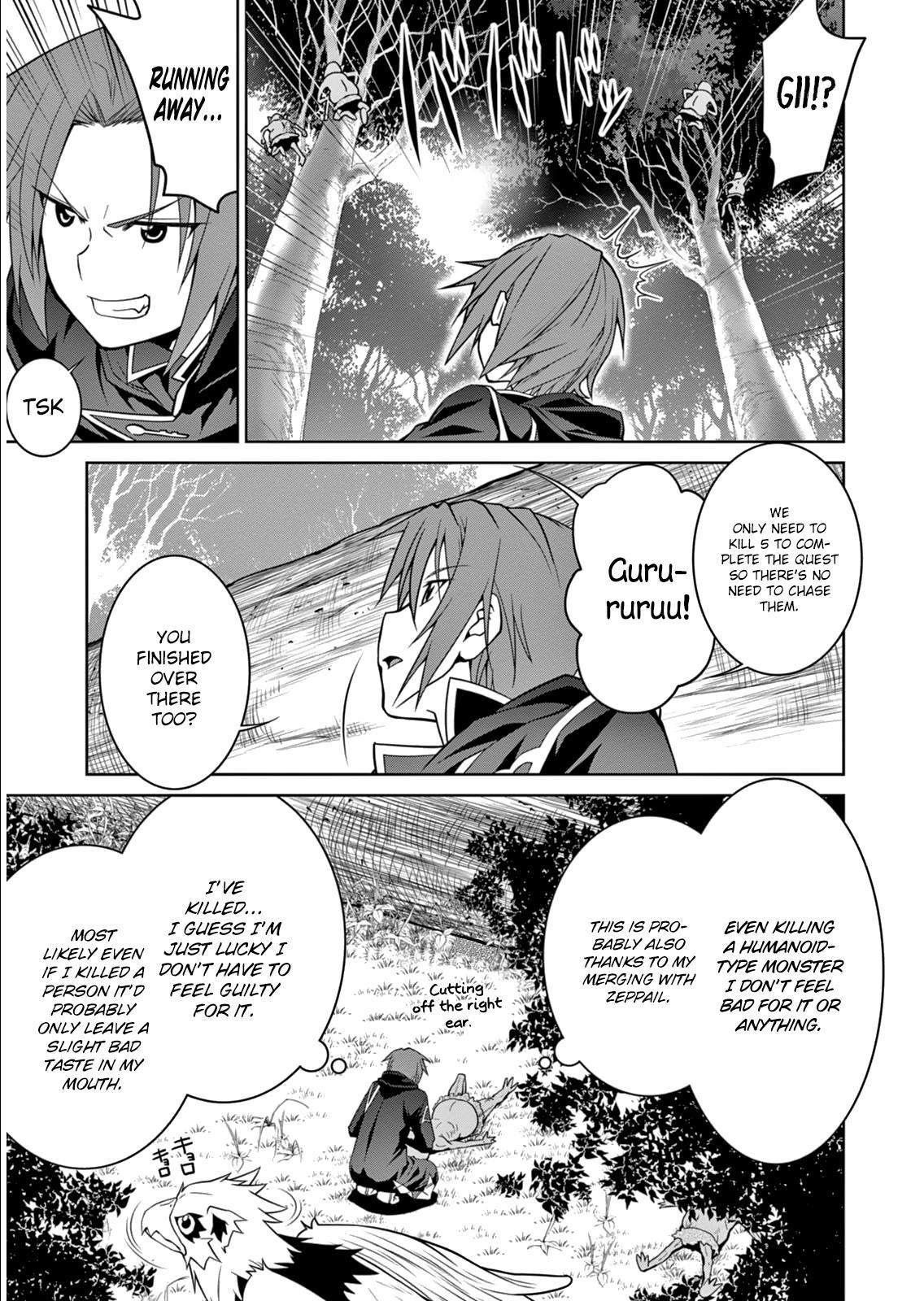 Legend (Takano Masaharu) Chapter 4 - Page 14