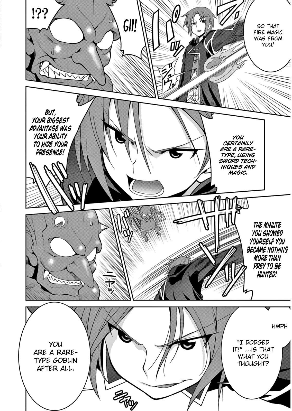 Legend (Takano Masaharu) Chapter 4 - Page 17