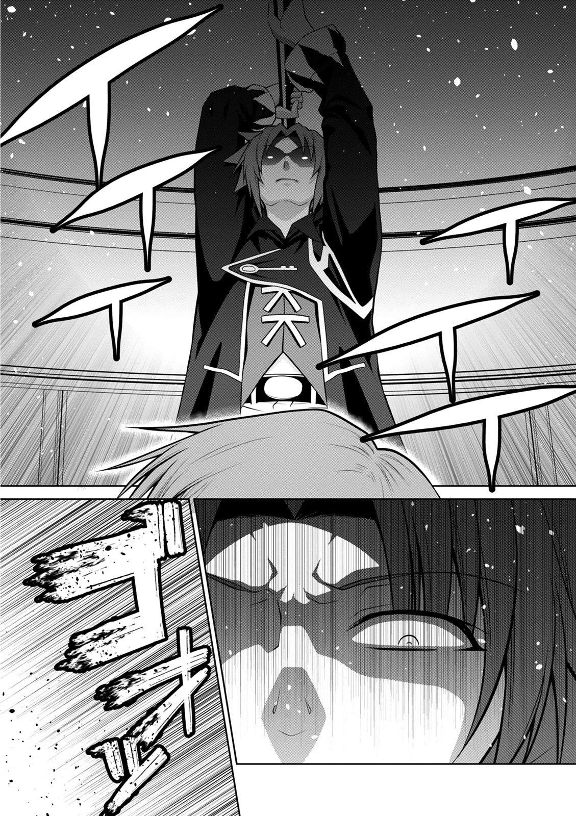 Legend (Takano Masaharu) Chapter 40 - Page 11