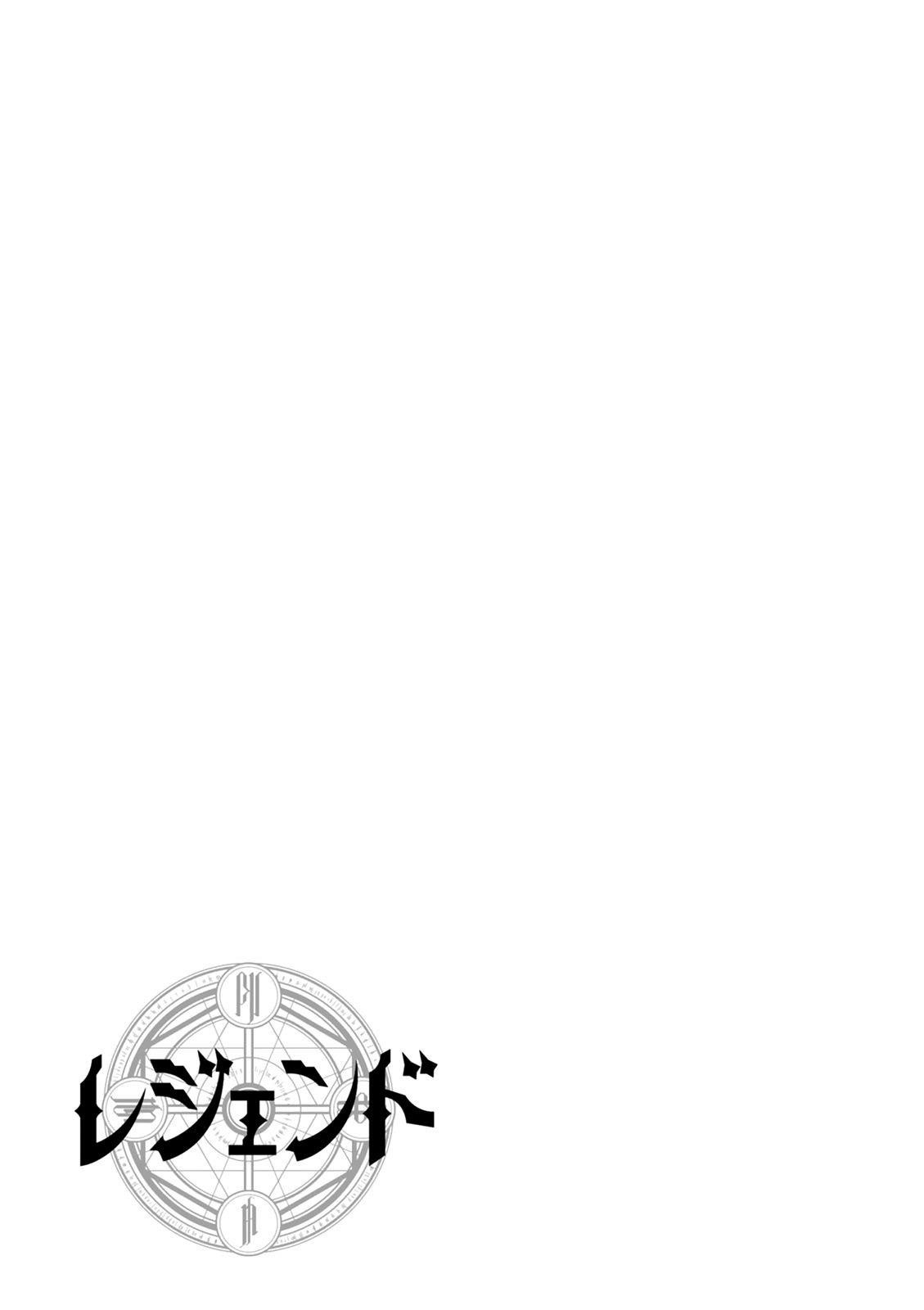 Legend (Takano Masaharu) Chapter 40 - Page 25