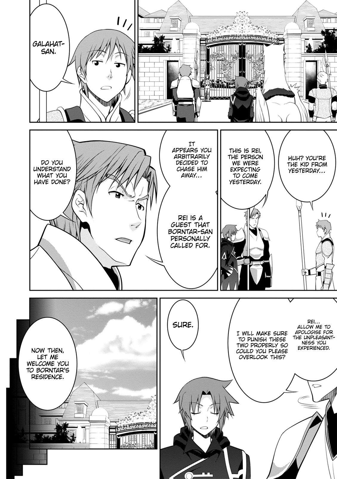 Legend (Takano Masaharu) Chapter 40 - Page 6
