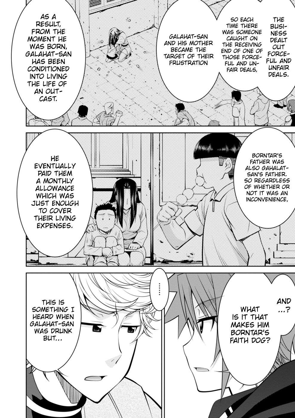 Legend (Takano Masaharu) Chapter 44 - Page 12