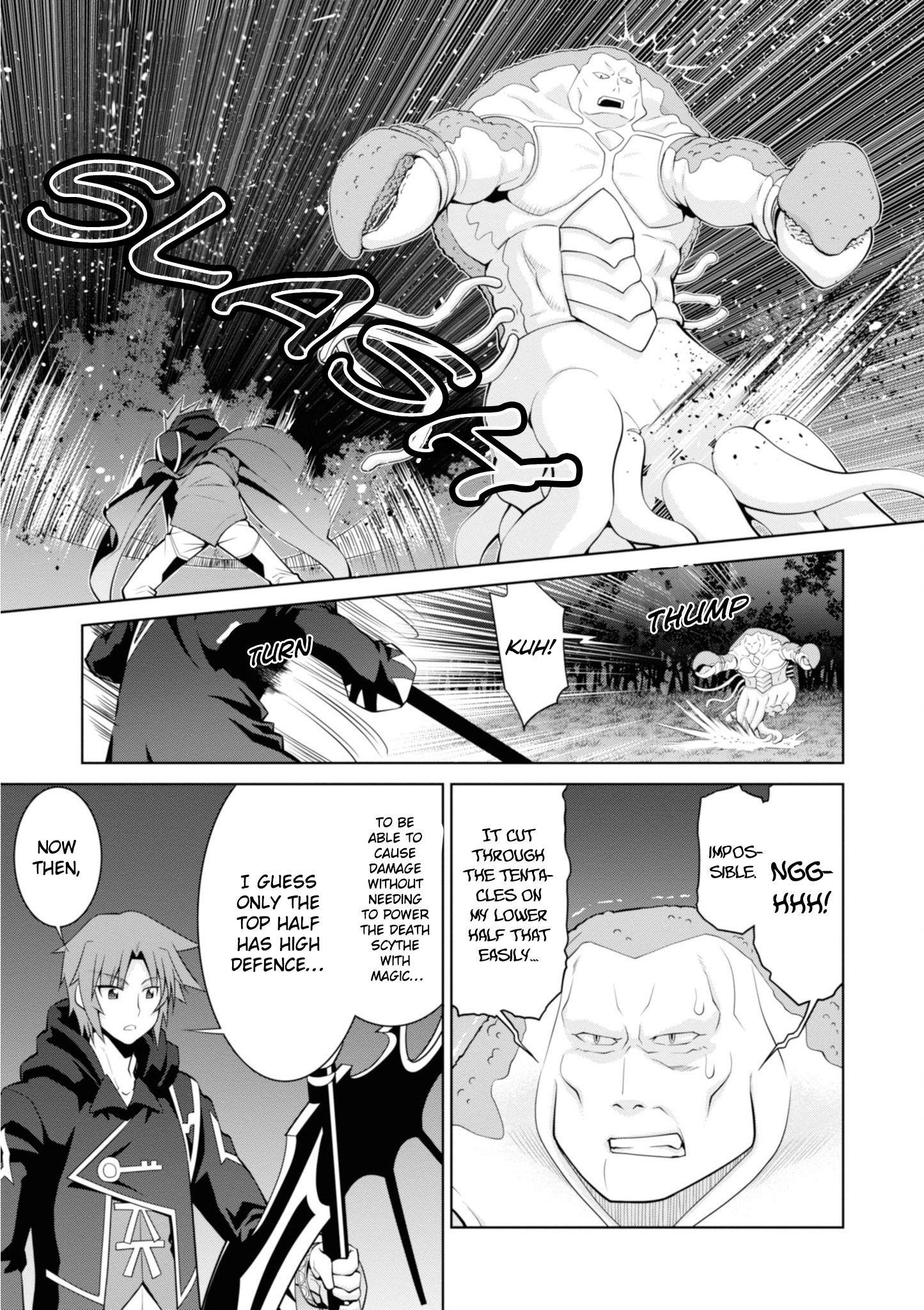 Legend (Takano Masaharu) Chapter 47 - Page 17