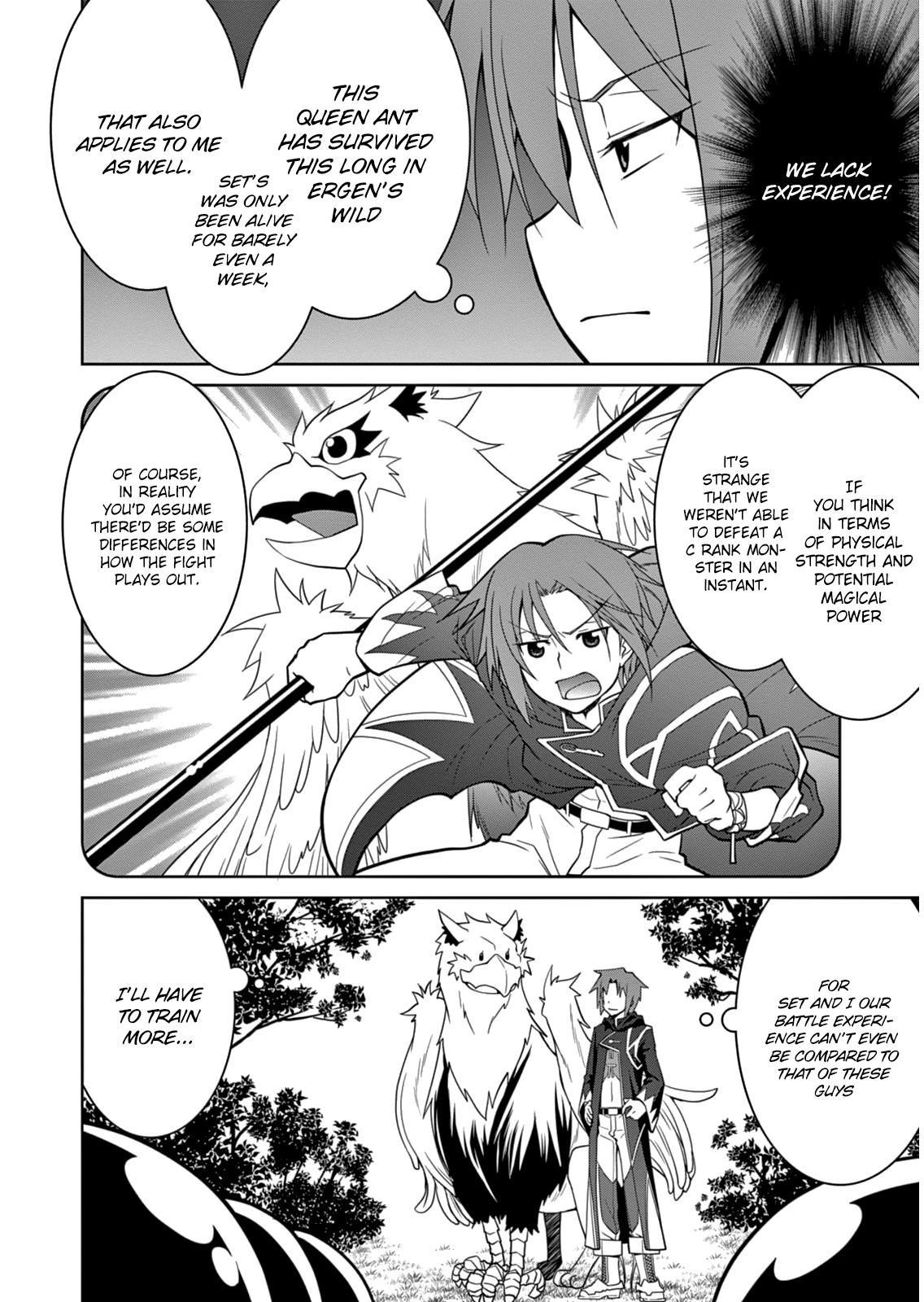 Legend (Takano Masaharu) Chapter 5 - Page 17