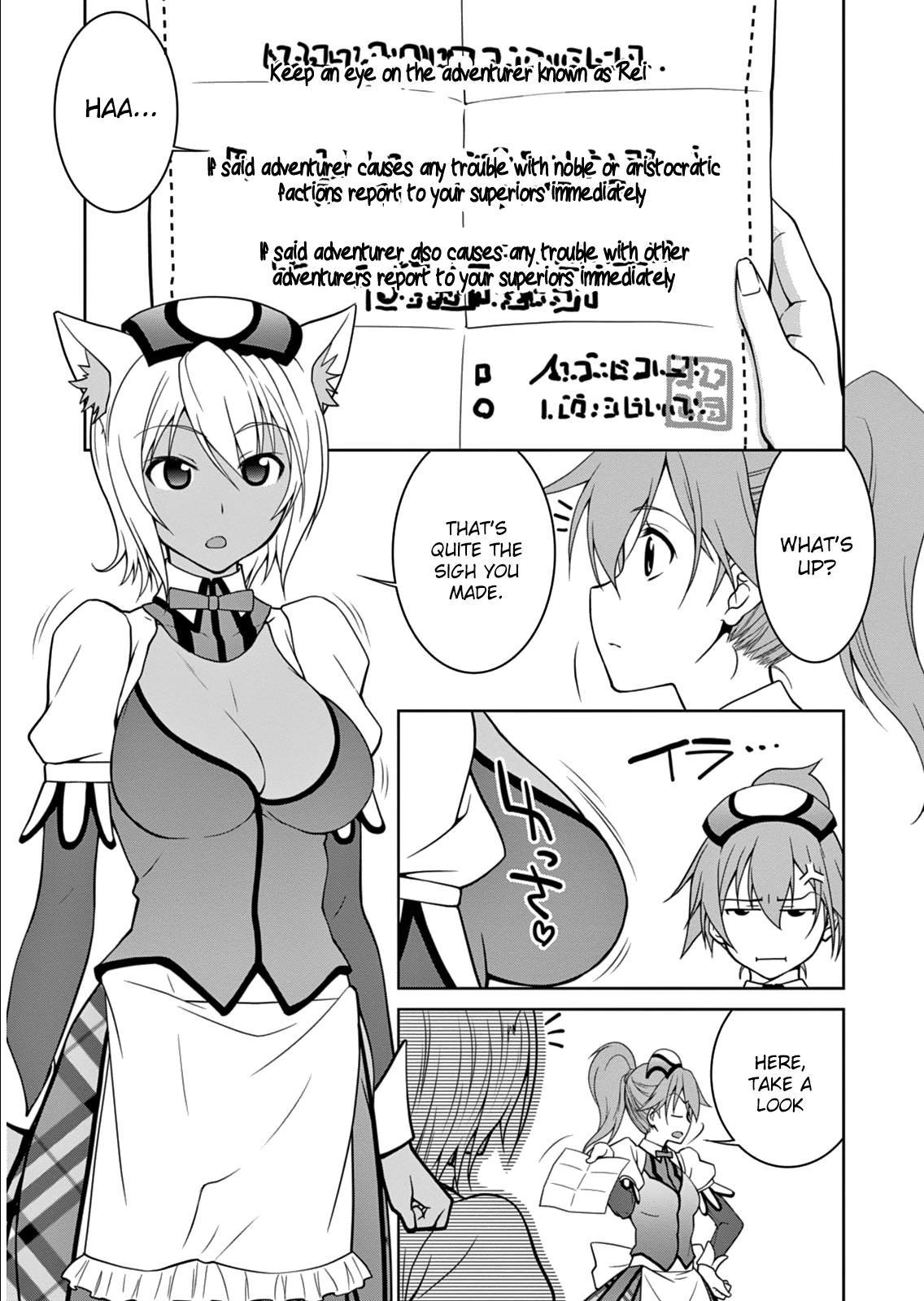 Legend (Takano Masaharu) Chapter 5 - Page 20