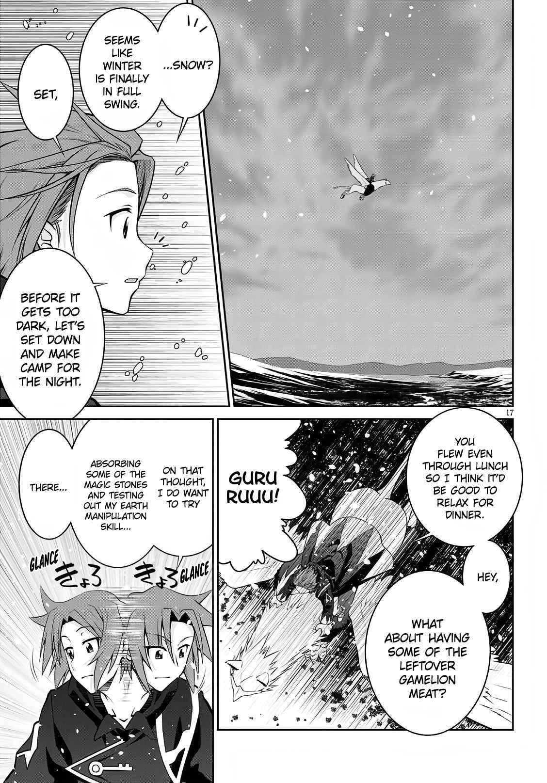 Legend (Takano Masaharu) Chapter 58 - Page 17