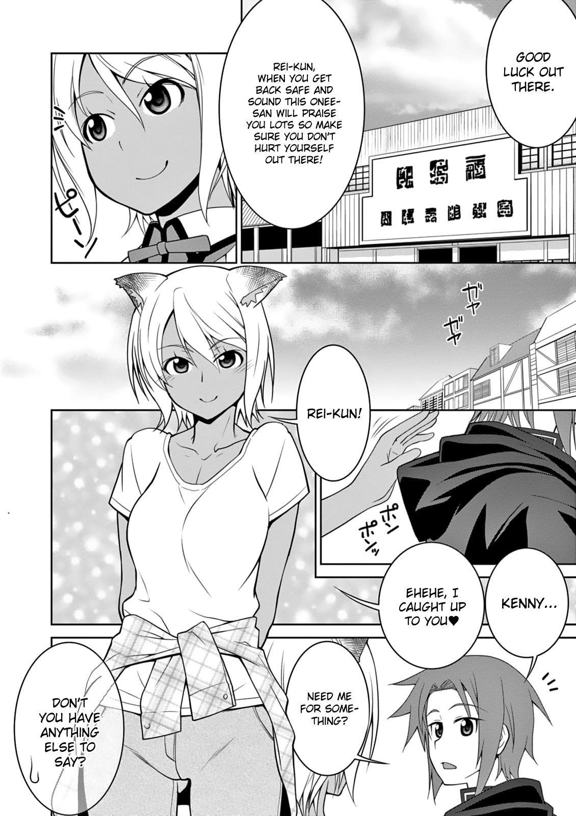 Legend (Takano Masaharu) Chapter 6 - Page 23