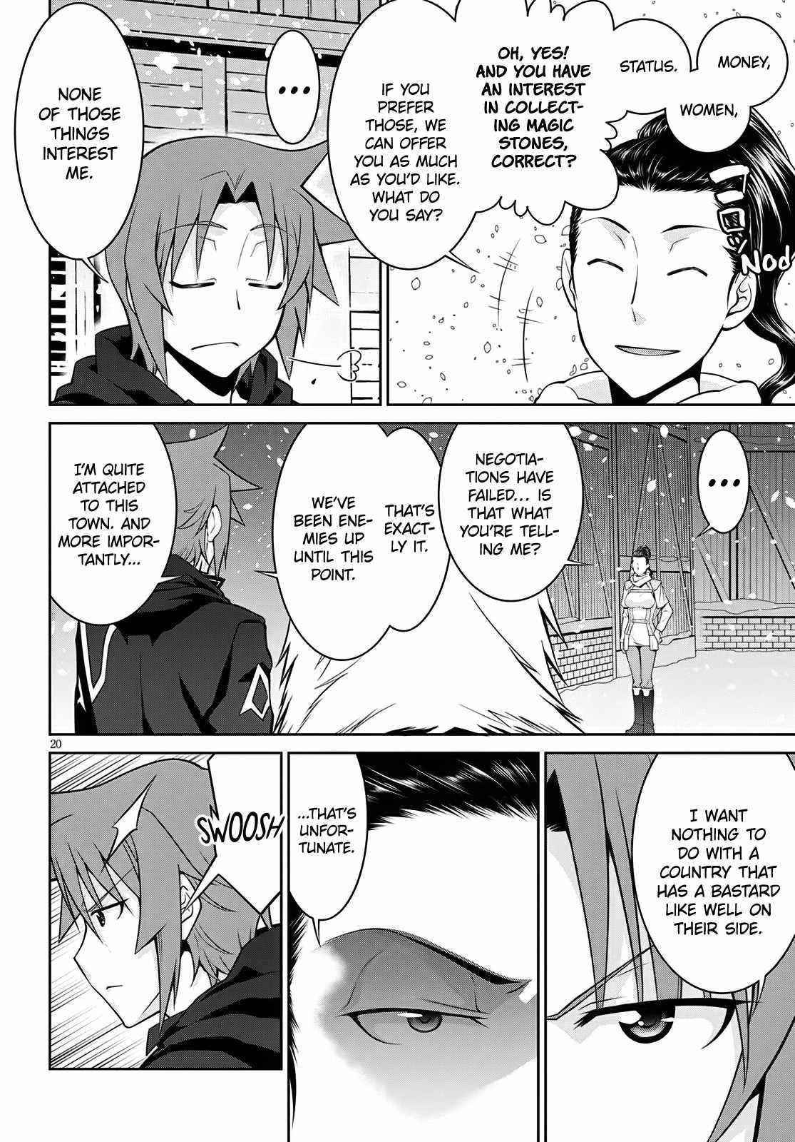 Legend (Takano Masaharu) Chapter 60 - Page 20