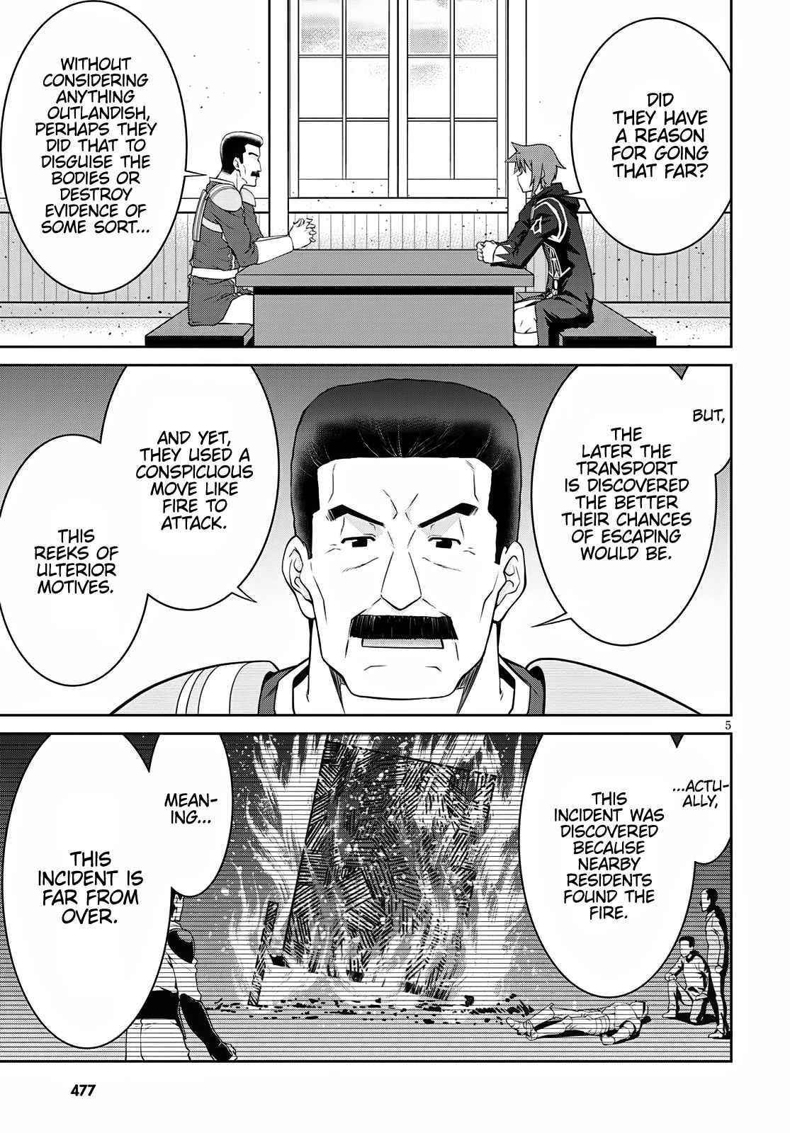 Legend (Takano Masaharu) Chapter 61 - Page 7