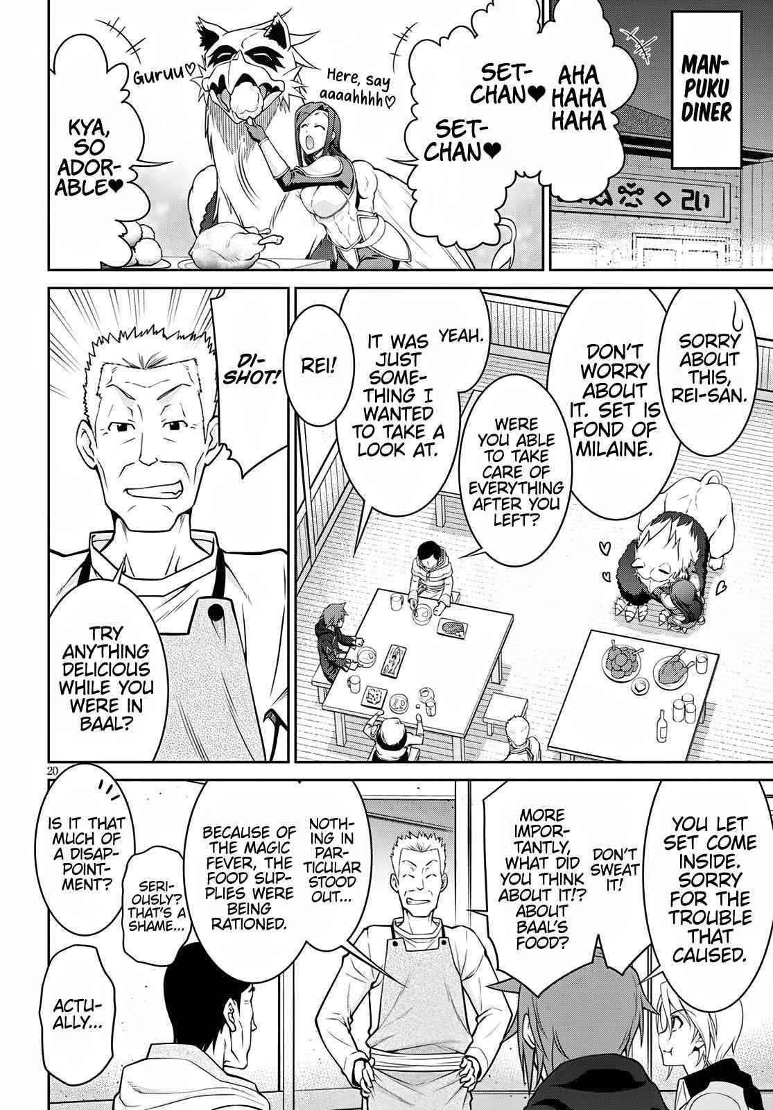 Legend (Takano Masaharu) Chapter 62 - Page 19