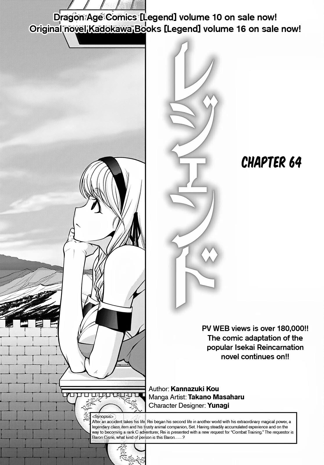 Legend (Takano Masaharu) Chapter 64 - Page 1