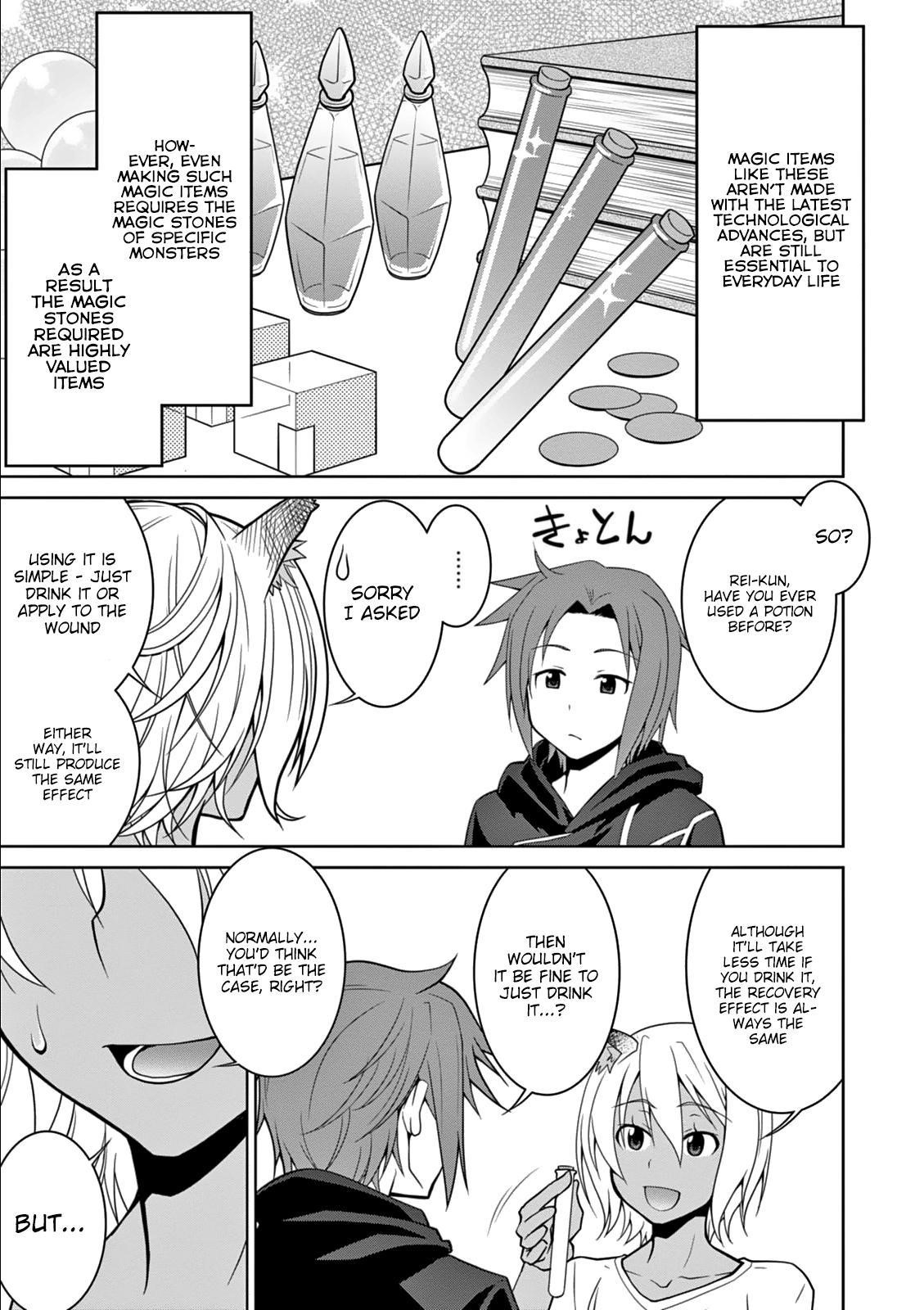 Legend (Takano Masaharu) Chapter 7 - Page 5