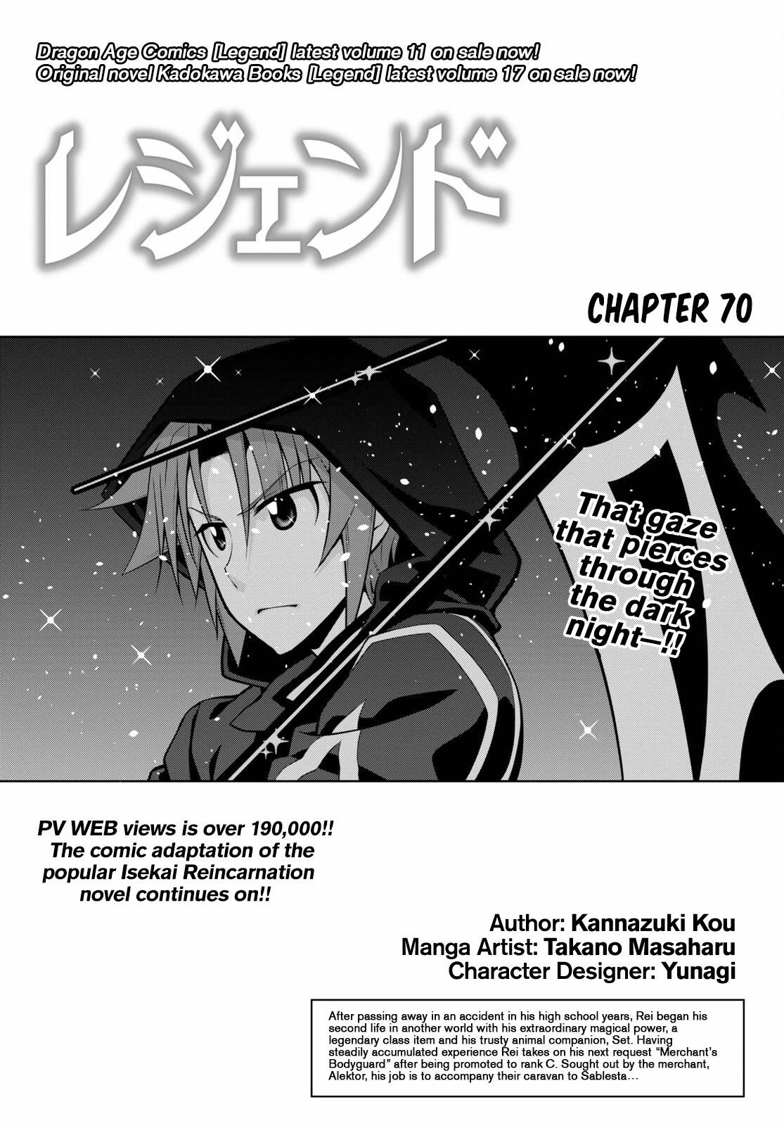 Legend (Takano Masaharu) Chapter 70 - Page 1