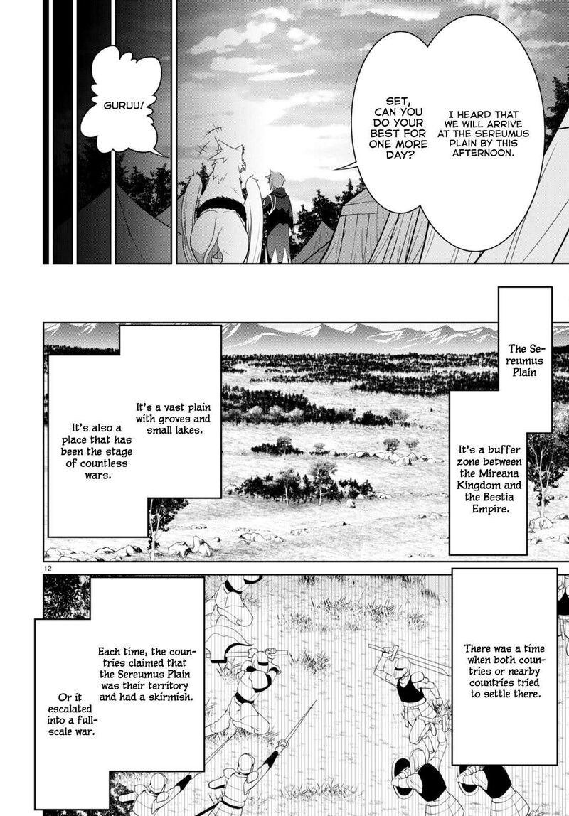 Legend (Takano Masaharu) Chapter 78 - Page 12