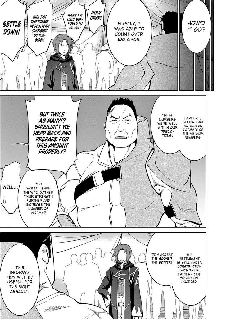 Legend (Takano Masaharu) Chapter 8 - Page 13