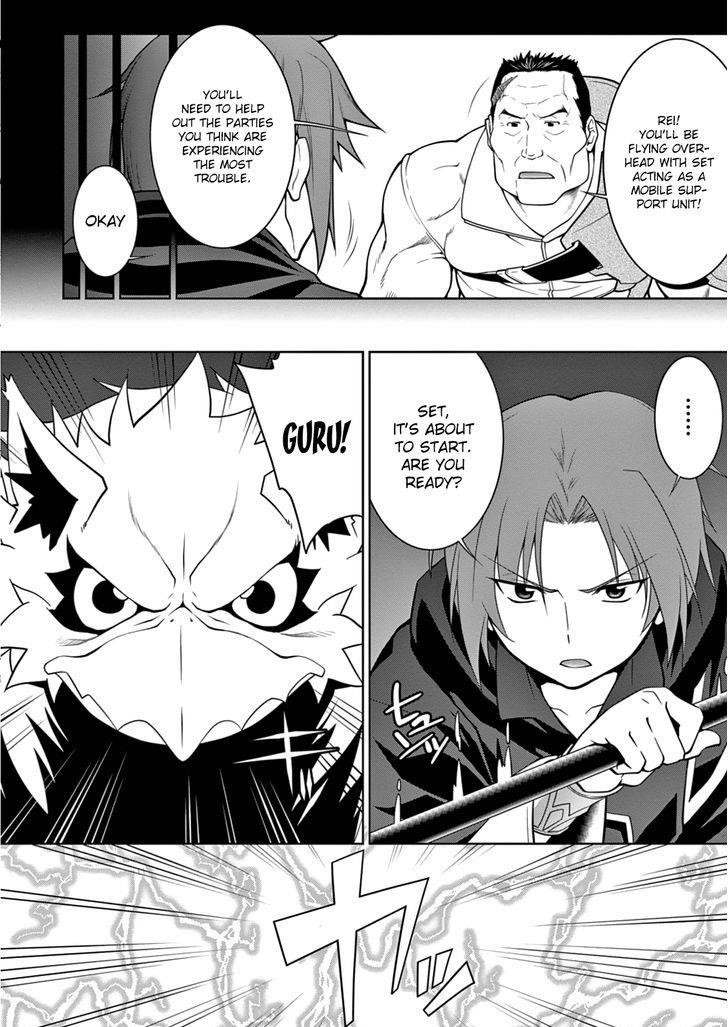 Legend (Takano Masaharu) Chapter 8 - Page 16