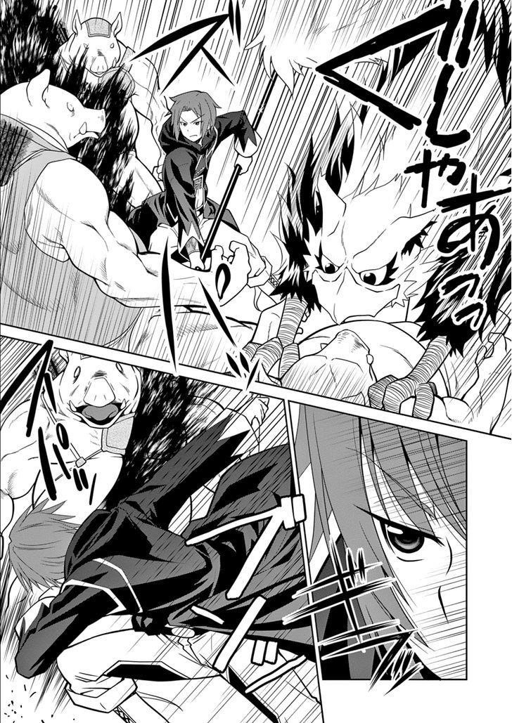 Legend (Takano Masaharu) Chapter 8 - Page 19