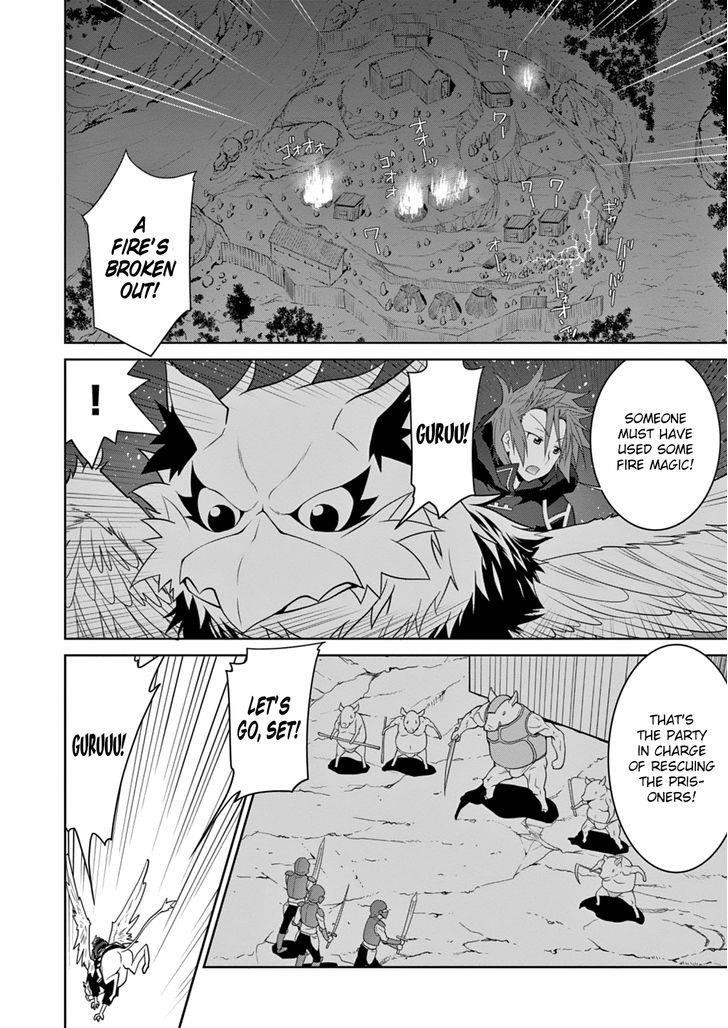 Legend (Takano Masaharu) Chapter 8 - Page 22