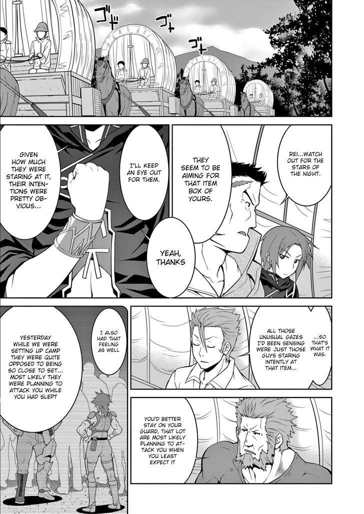Legend (Takano Masaharu) Chapter 8 - Page 5