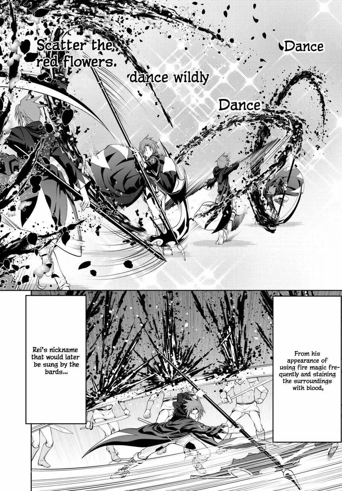 Legend (Takano Masaharu) Chapter 82 - Page 20