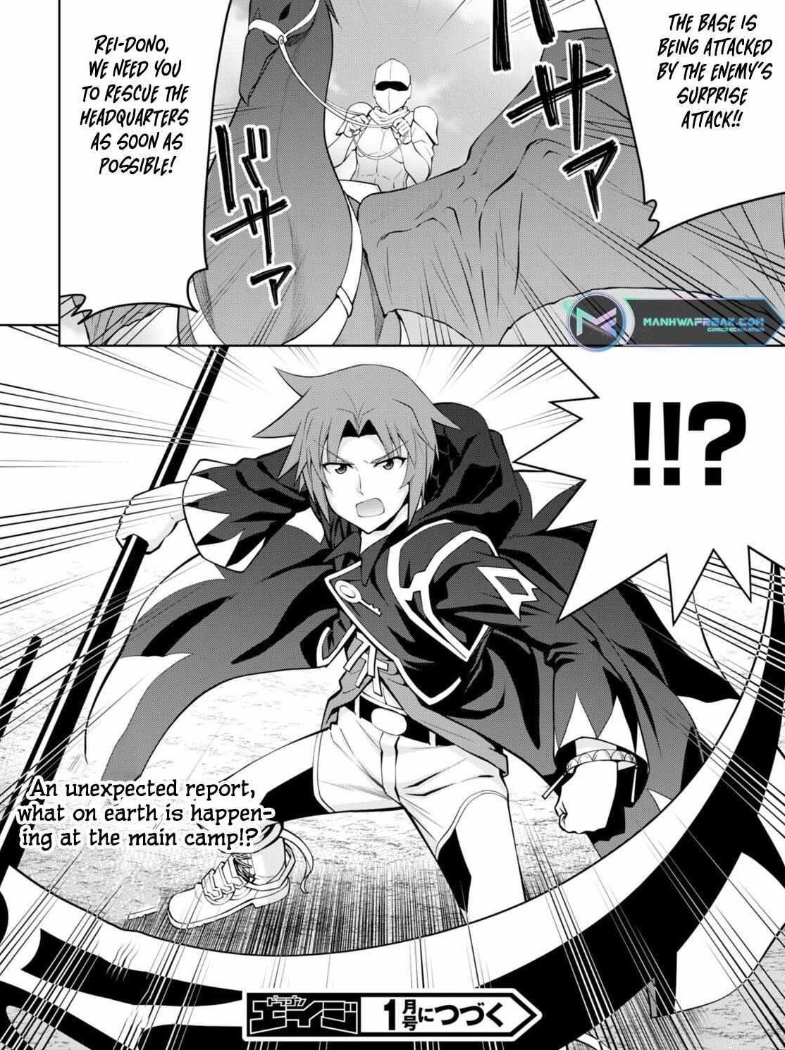 Legend (Takano Masaharu) Chapter 82 - Page 24