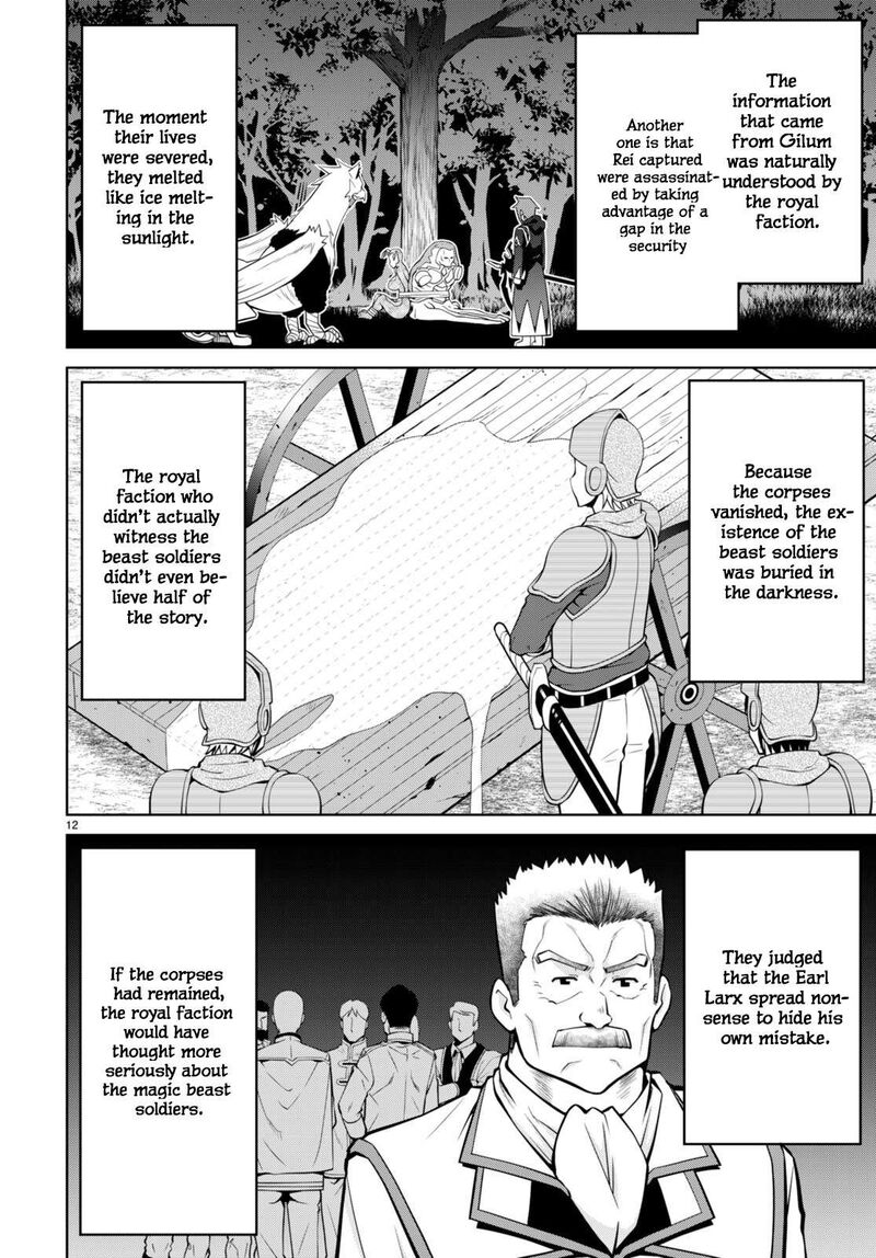 Legend (Takano Masaharu) Chapter 83 - Page 11