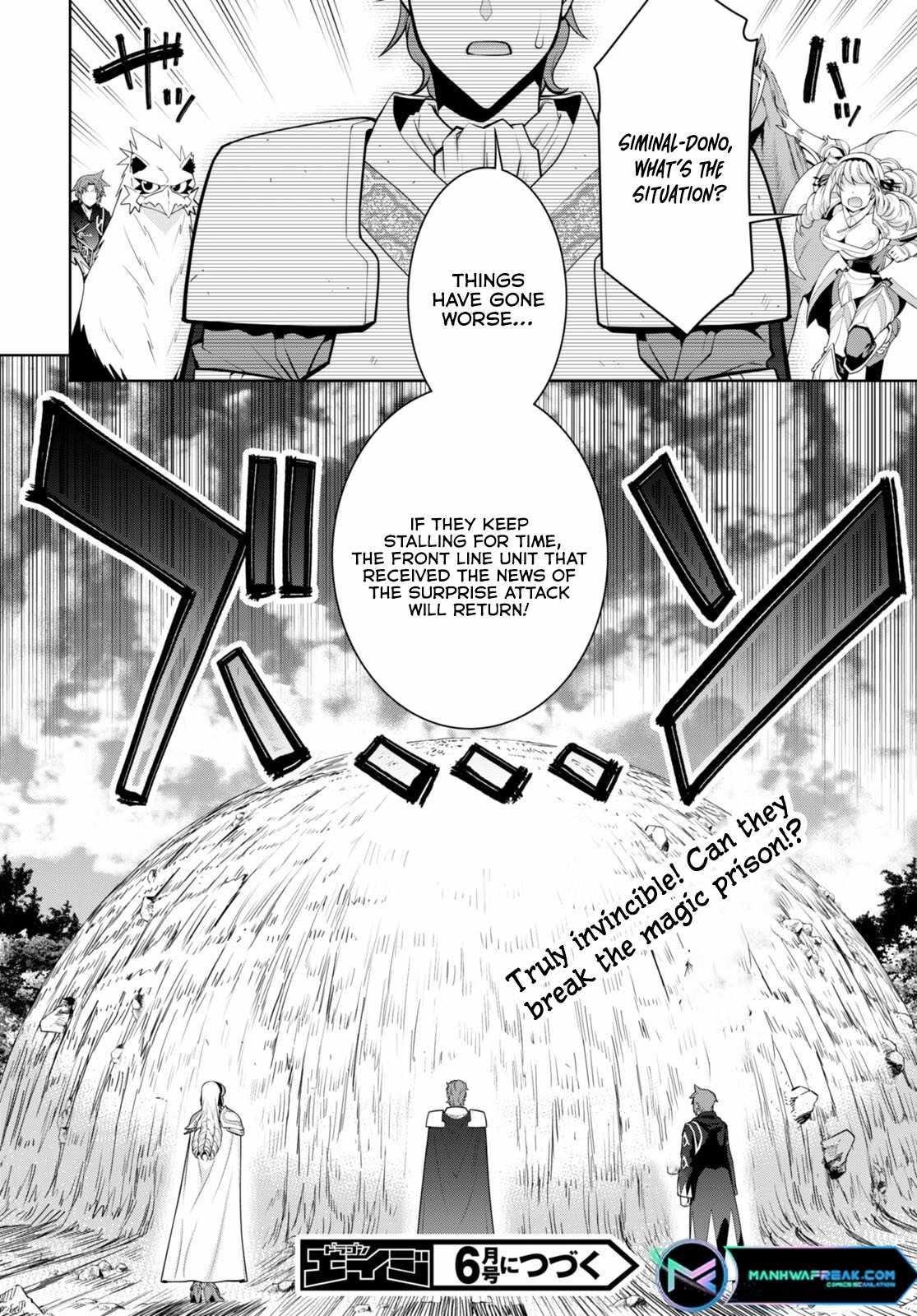 Legend (Takano Masaharu) Chapter 87 - Page 24