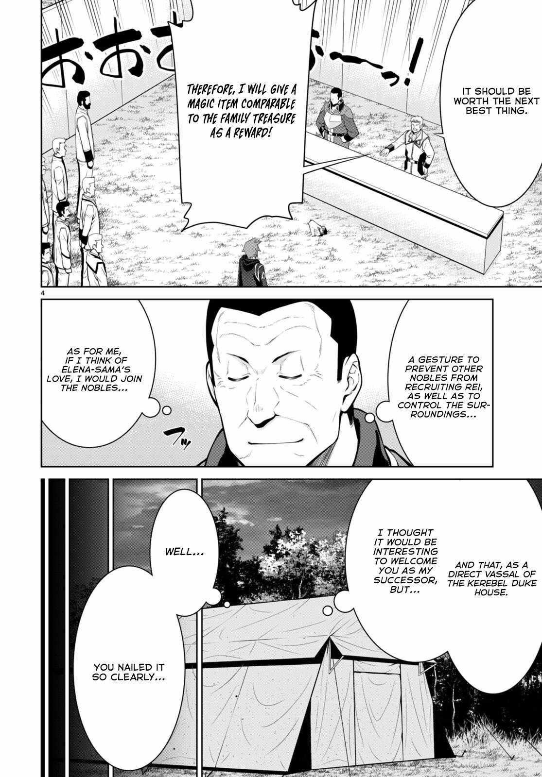 Legend (Takano Masaharu) Chapter 89 - Page 4