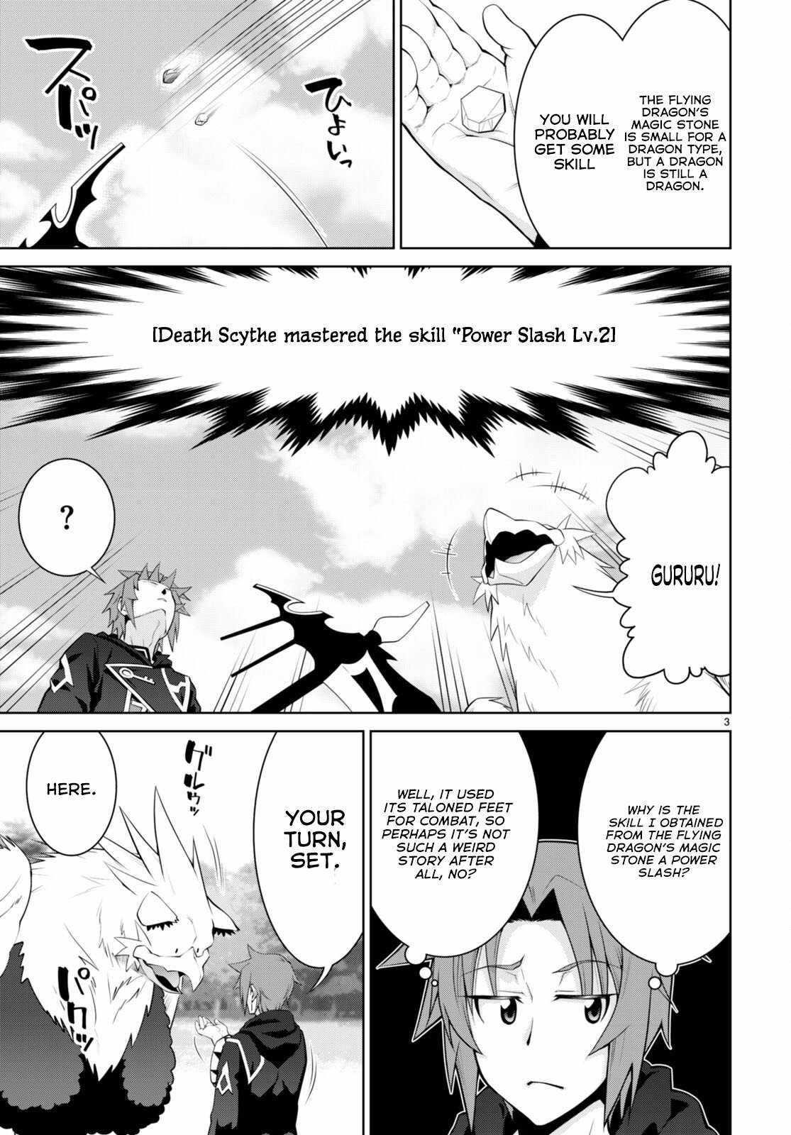 Legend (Takano Masaharu) Chapter 91 - Page 5