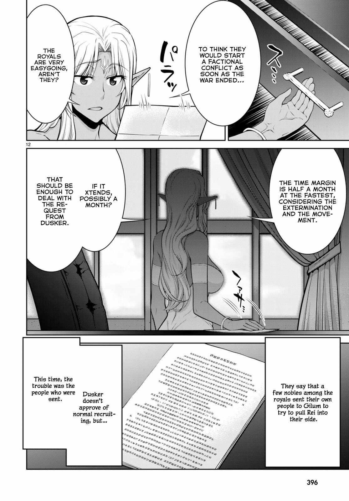 Legend (Takano Masaharu) Chapter 92 - Page 12