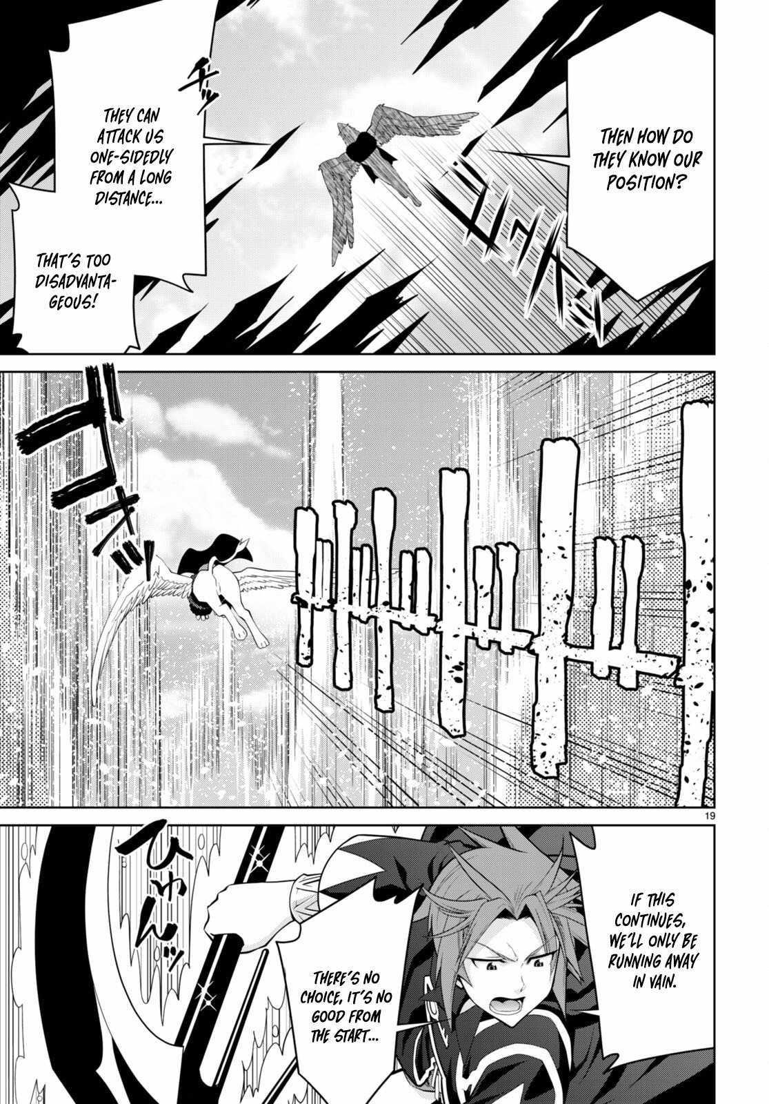 Legend (Takano Masaharu) Chapter 94 - Page 19