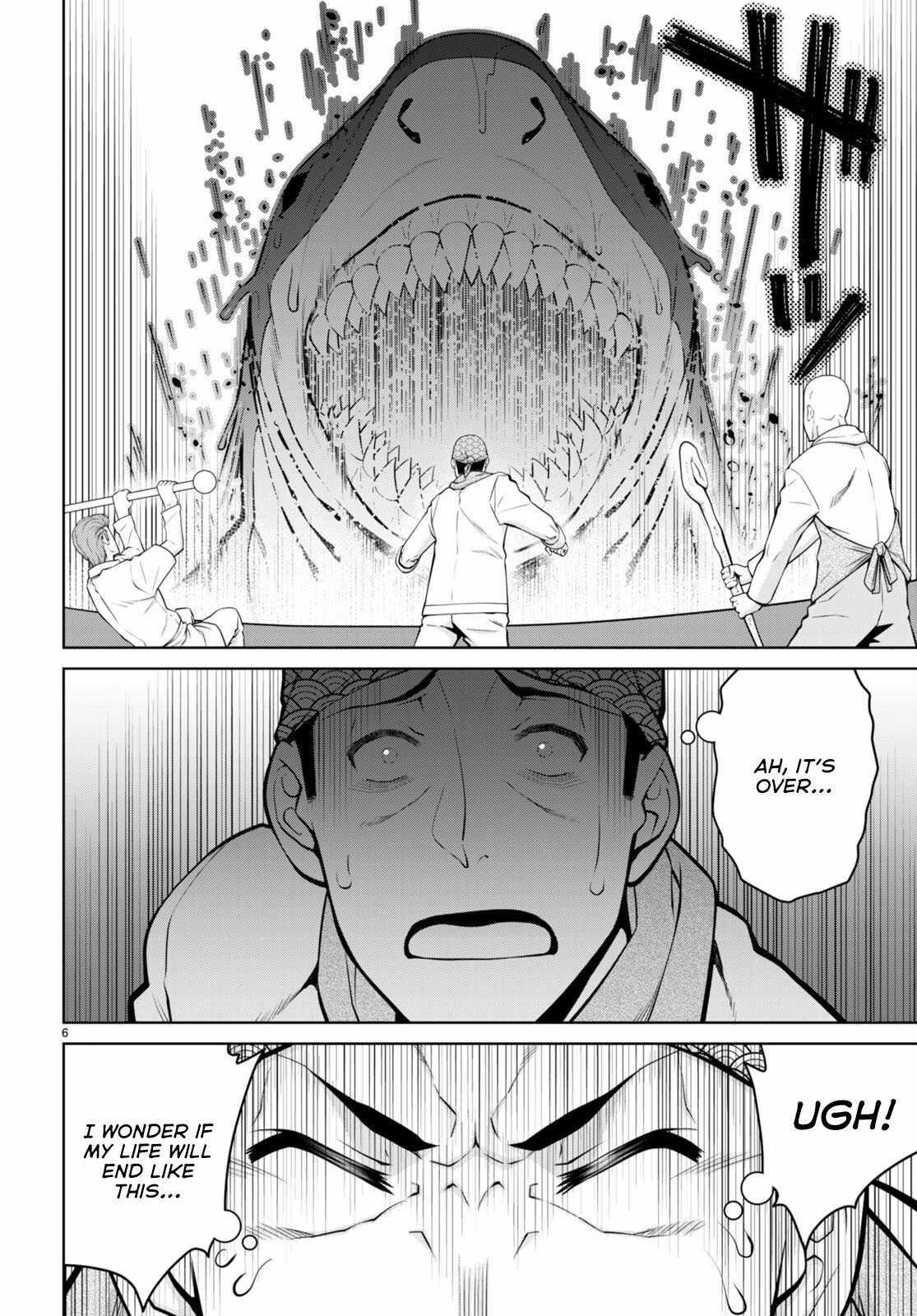Legend (Takano Masaharu) Chapter 94 - Page 6
