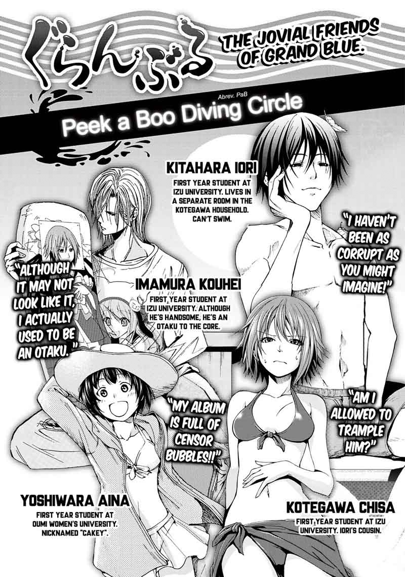 Grand Blue Chapter 18 - Page 1