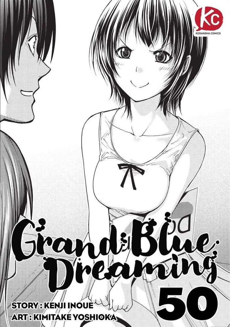 Grand Blue Chapter 50 - Page 1