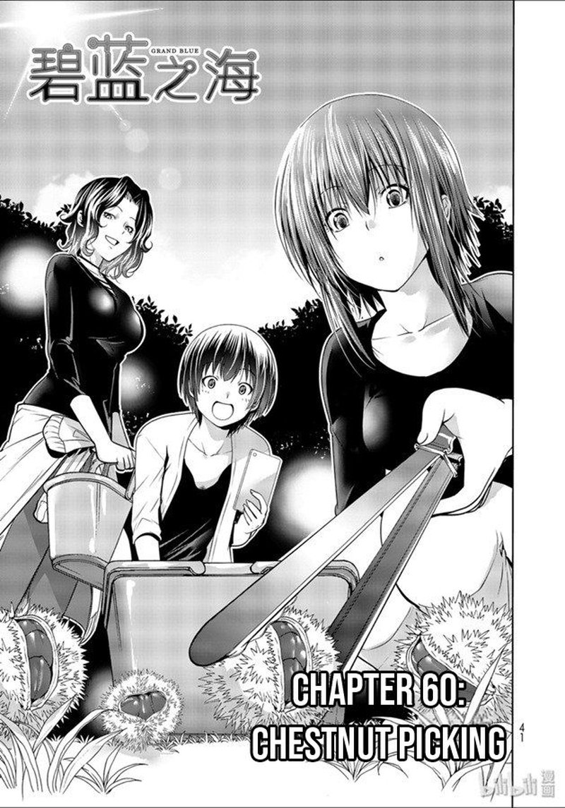 Grand Blue Chapter 60 - Page 1