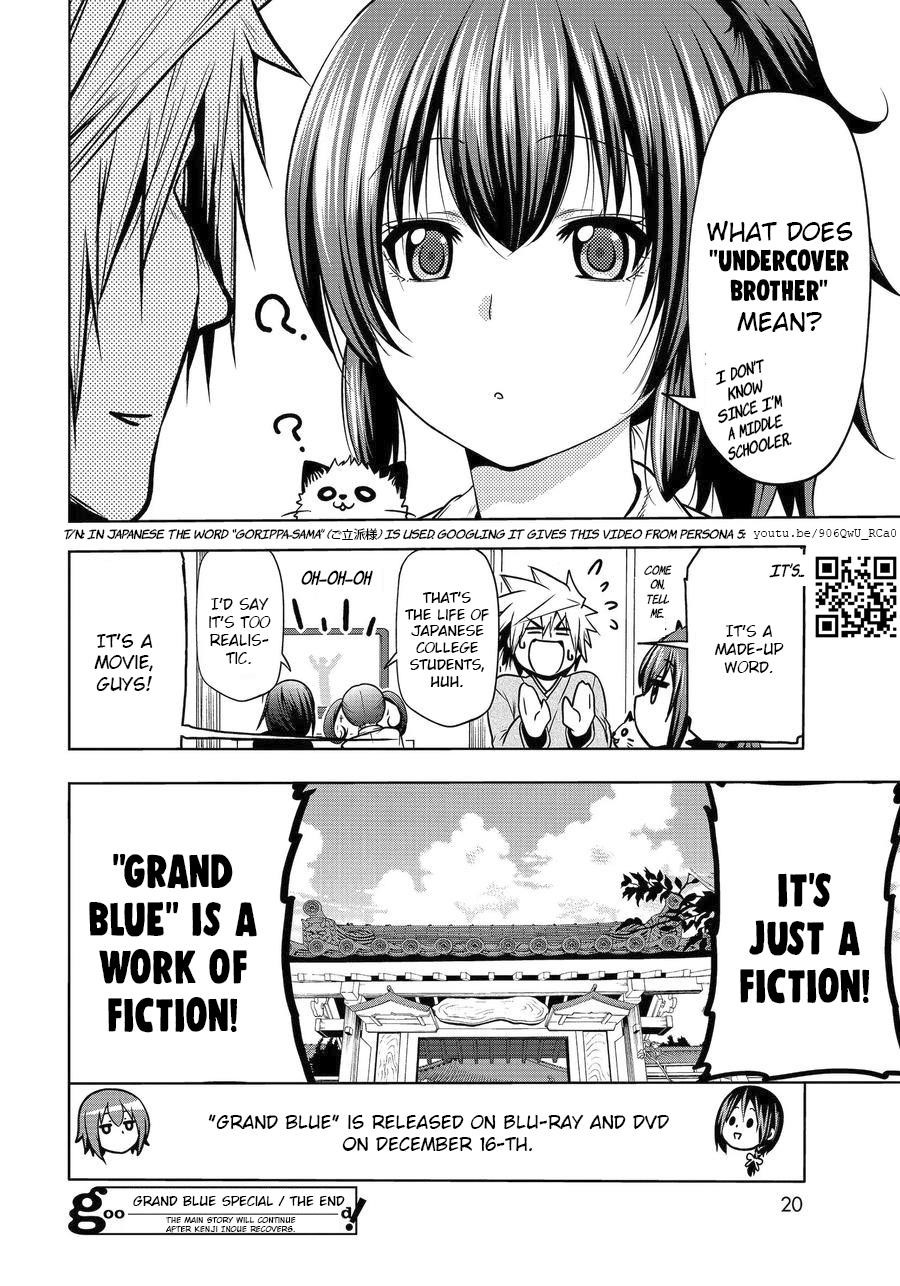 Grand Blue Chapter 65.5 - Page 17