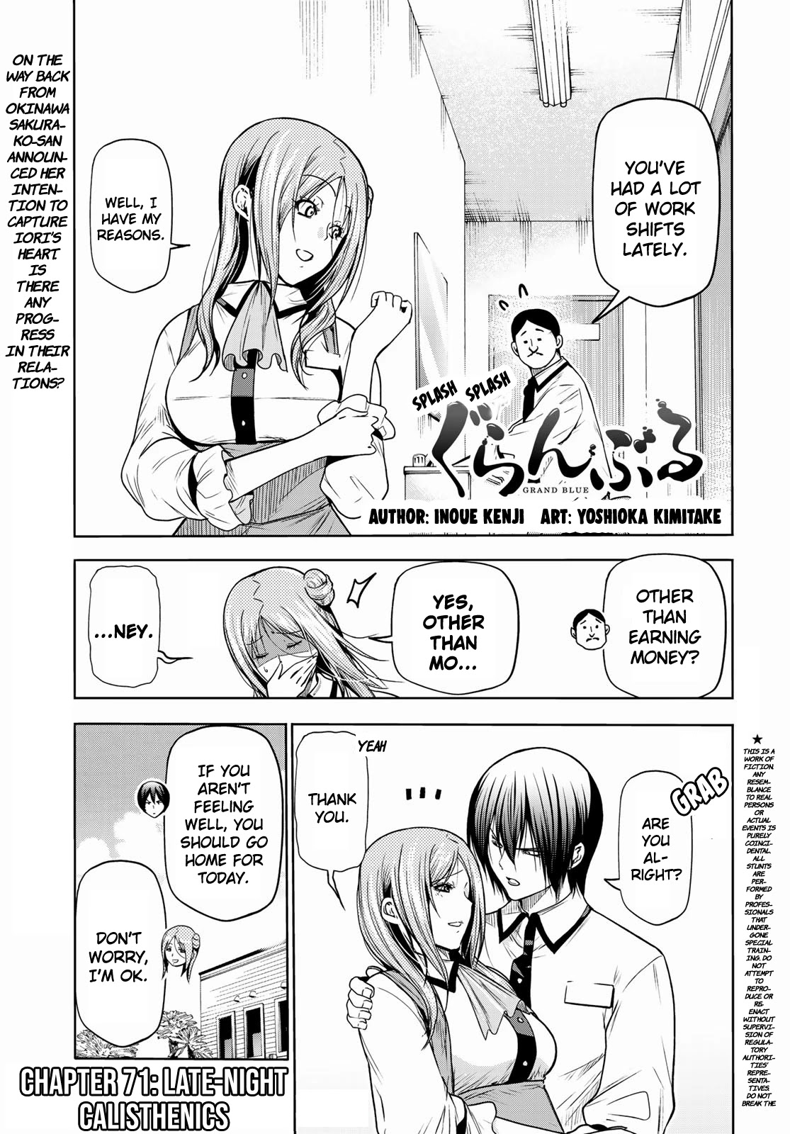 Grand Blue Chapter 71 - Page 1