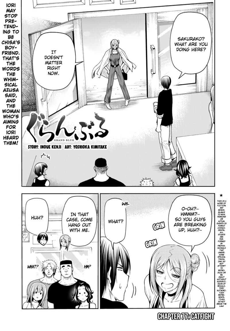 Grand Blue Chapter 77 - Page 1