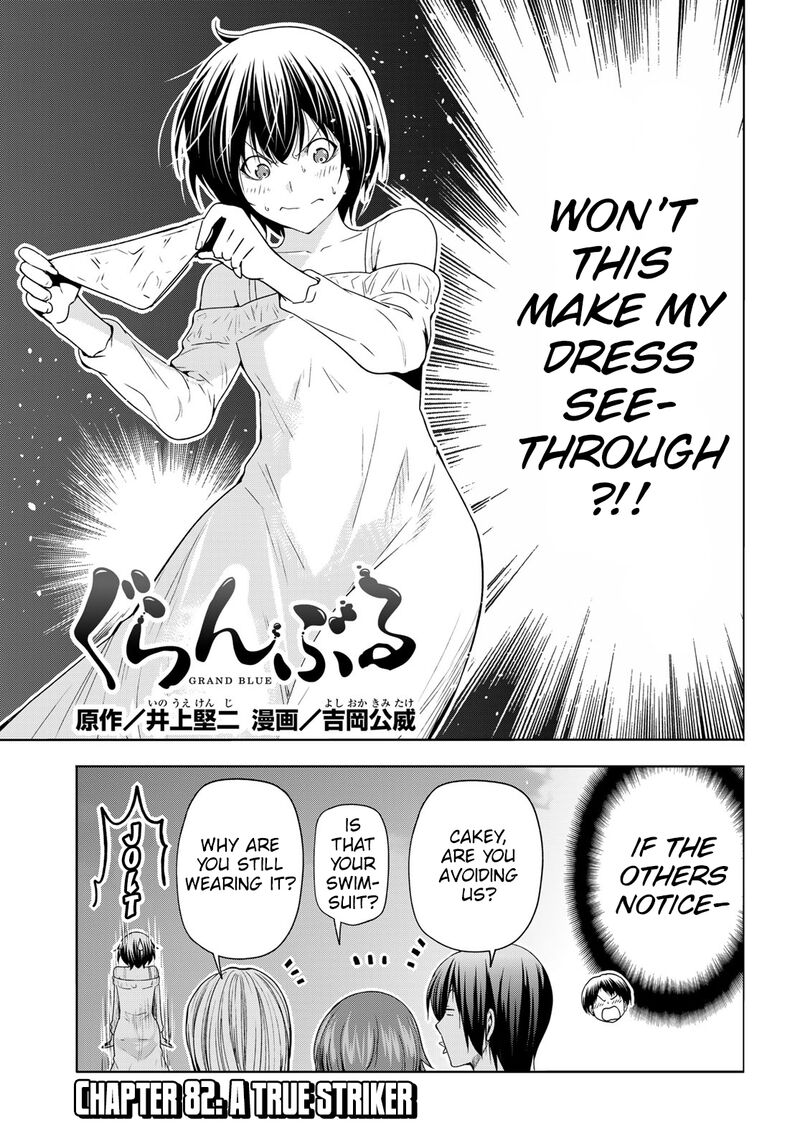 Grand Blue Chapter 82 - Page 4