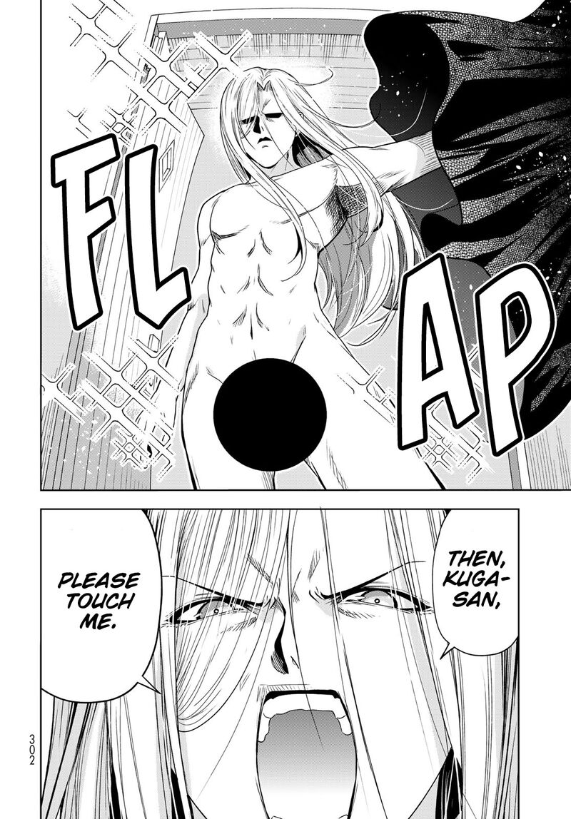 Grand Blue Chapter 83.5 - Page 29