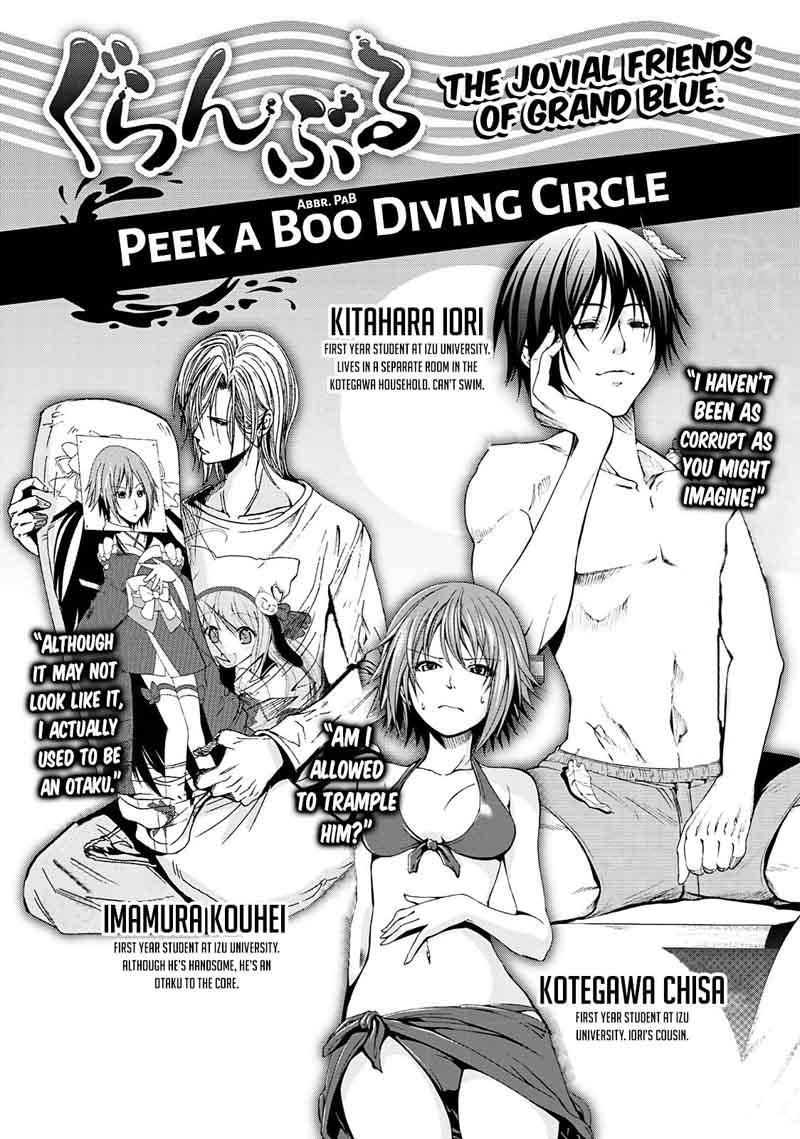 Grand Blue Chapter 9 - Page 3