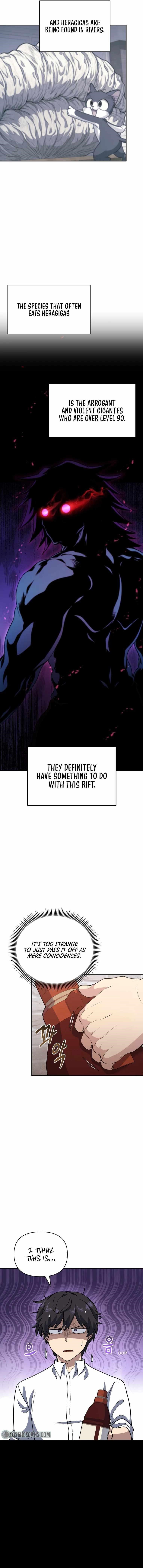 Bizarre Restaurant Chapter 12 - Page 3
